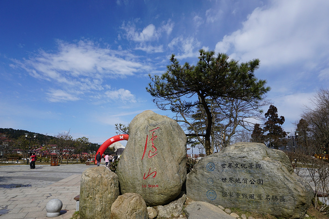 江西九江,廬山,景德鎮4天4夜春節一人遊-景德鎮旅遊攻略-遊記-去哪兒