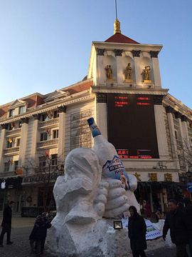 中央大街步行街