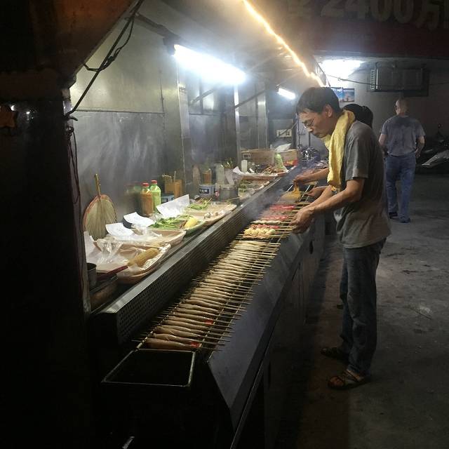 阿喜烧烤海鲜火锅城