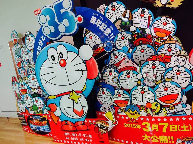 哆啦A梦惊喜空中乐园