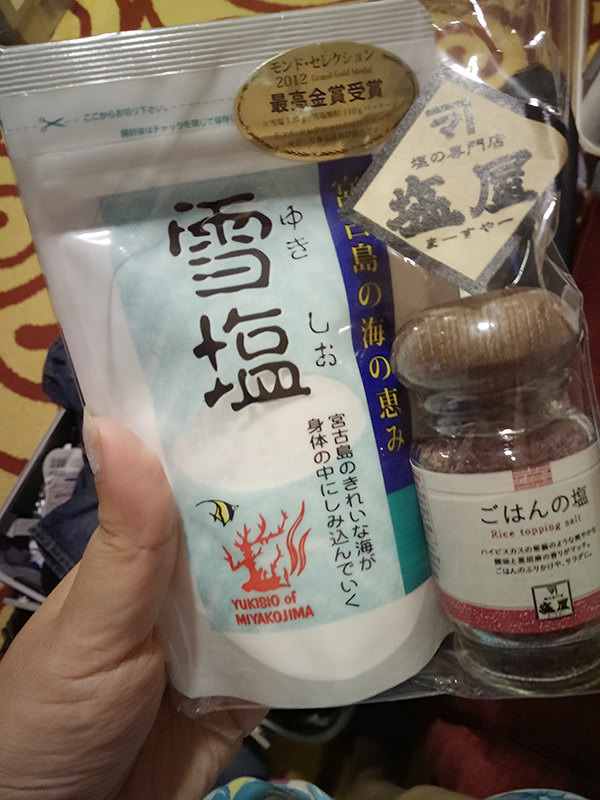 亲子行,丽星邮轮游冲绳