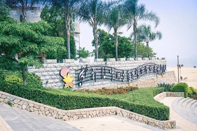 音乐广场(环岛南路)