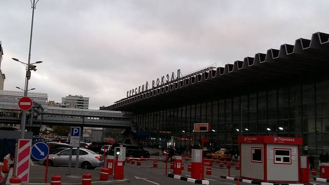 库尔斯克火车站