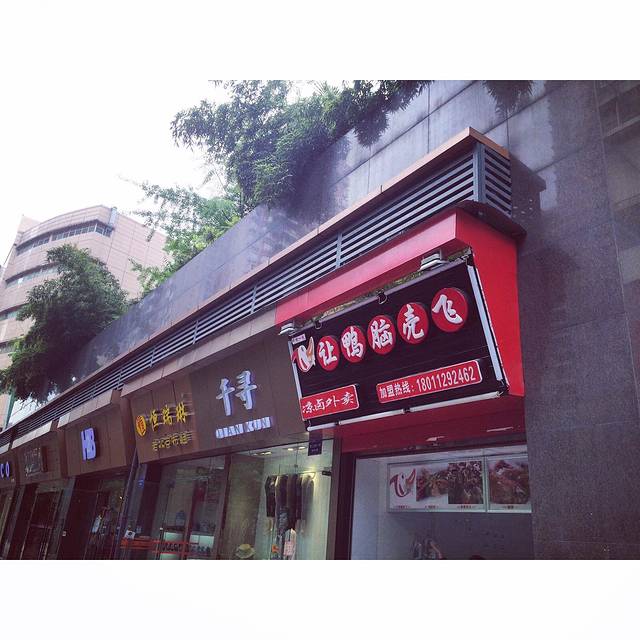 重庆城投国际会议展览中心