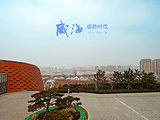 威海旅游景点攻略图片