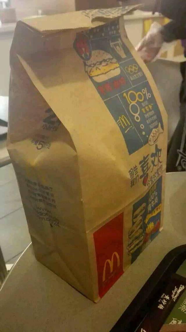 麦当劳(南站第二餐厅)