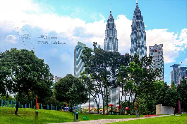 吉隆坡城中城公园