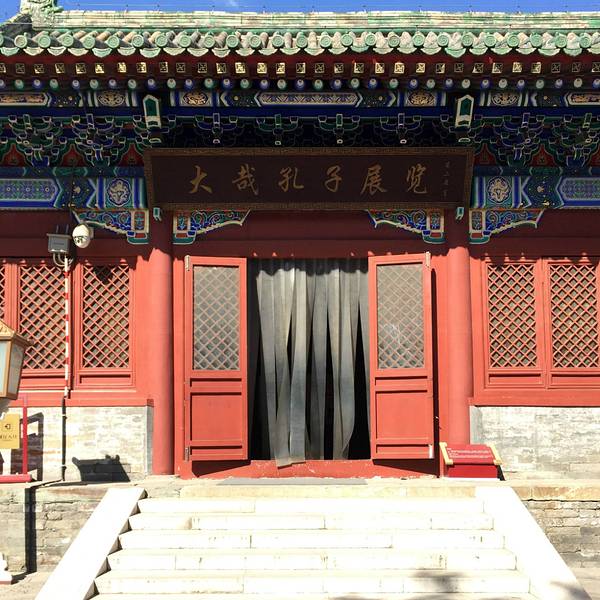 89 首页 景点详情 国子监古建筑群和中国古代教育历史很有看头.