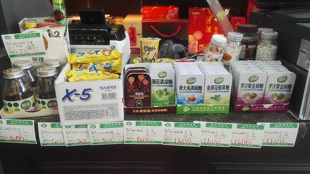 桂发祥(双街店)