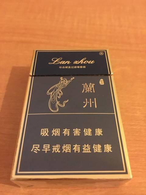 陌生的人啊,请给我一支兰州&hellip;&hellip