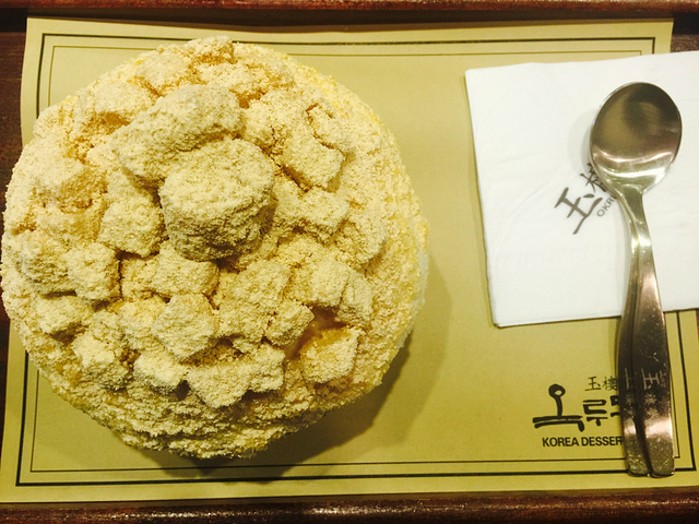 2017玉楼梦是韩国很出名吃冰沙的地方_玉楼梦