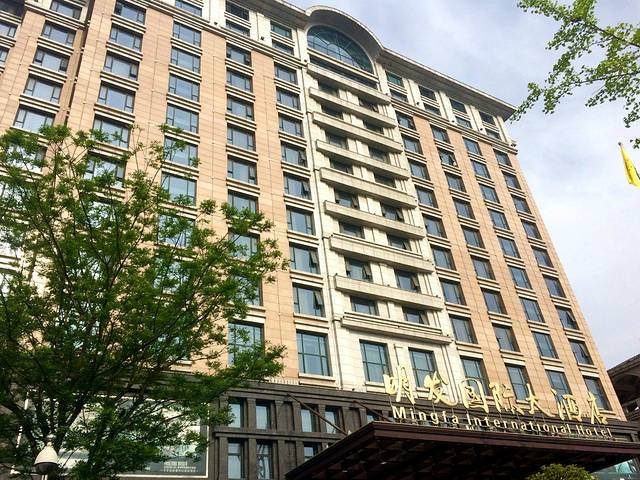 明发国际大酒店·餐厅