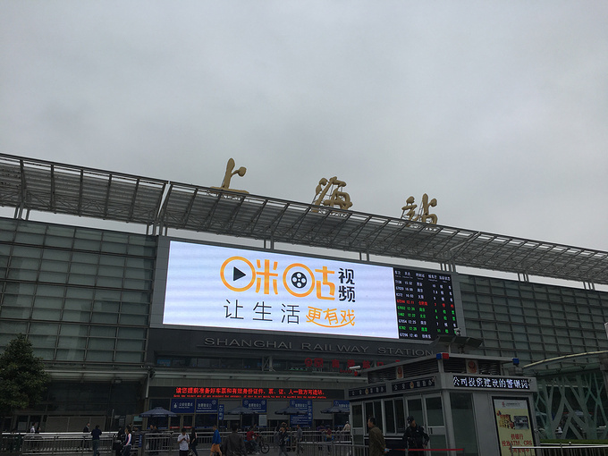 上海2日游-上海旅游攻略-游记-去哪儿攻略