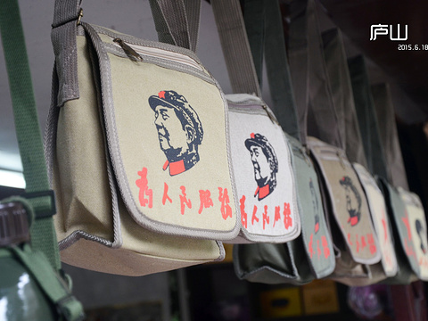 庐山抗战博物馆旅游景点图片