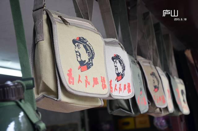 庐山抗战博物馆