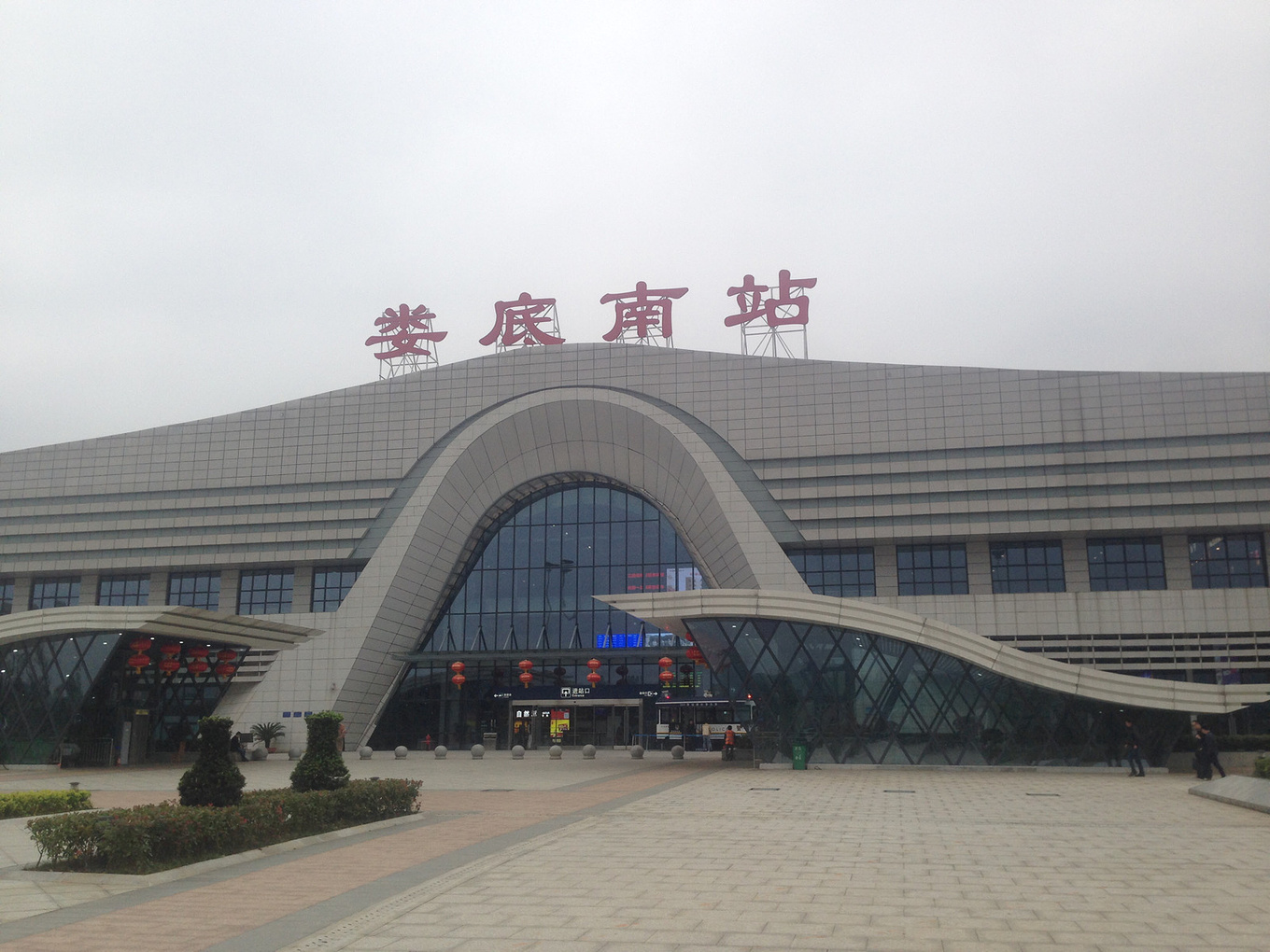 娄底1日游-娄底旅游攻略-游记-去哪儿攻略