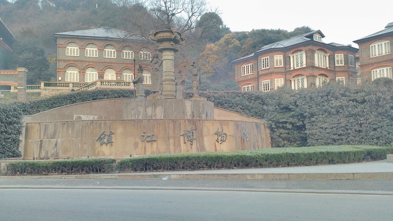 2019鎮江博物館遊玩攻略,伯先公園是個很小巧的公園,.【去哪兒攻略】