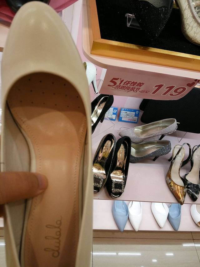 达芙妮(金马路店)