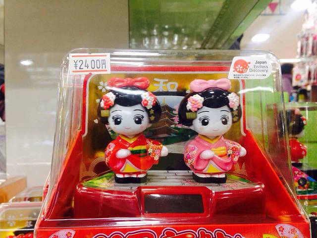 Alexander&Sun免税店