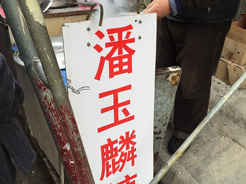 皮市街旅游景点图片