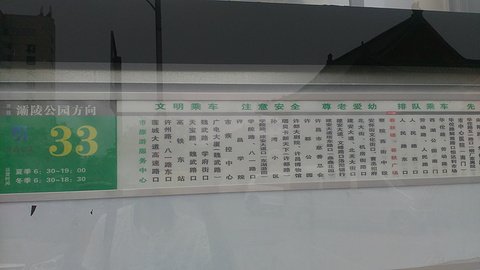 许昌春秋楼旅游景点攻略图
