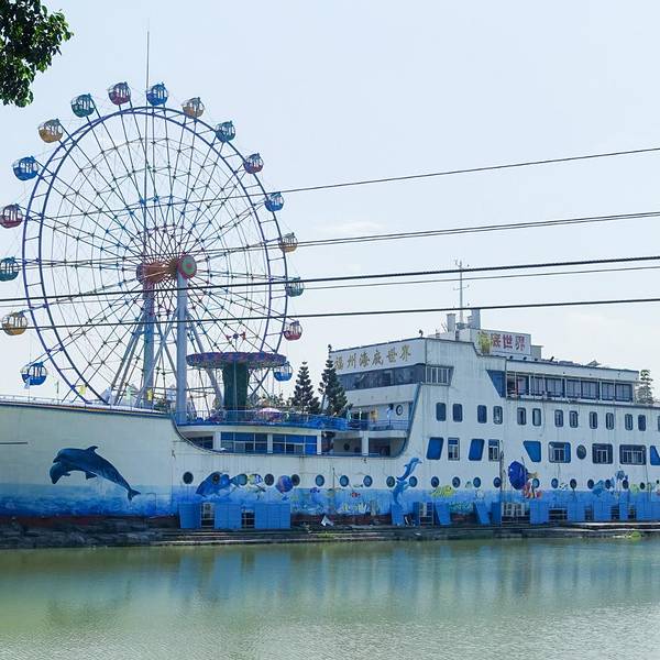 2016左海公园_旅游攻略_门票_地址_游记点评,福州旅游景点,酒店,购物