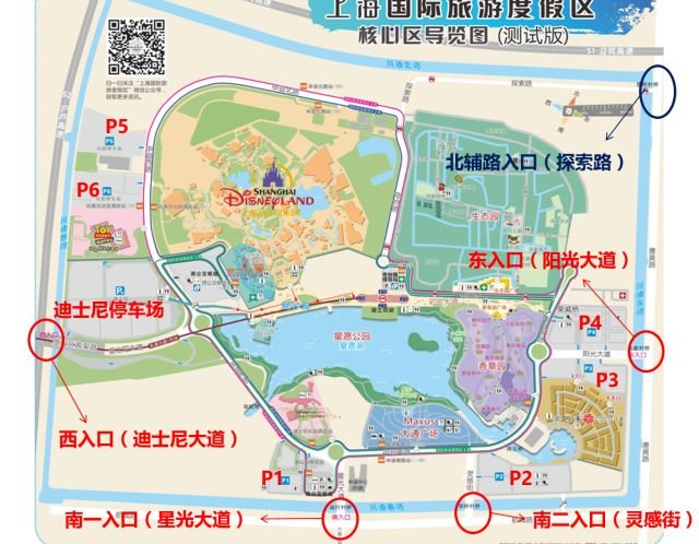 自由炫彩之旅——七夕带你游梦幻迪士尼