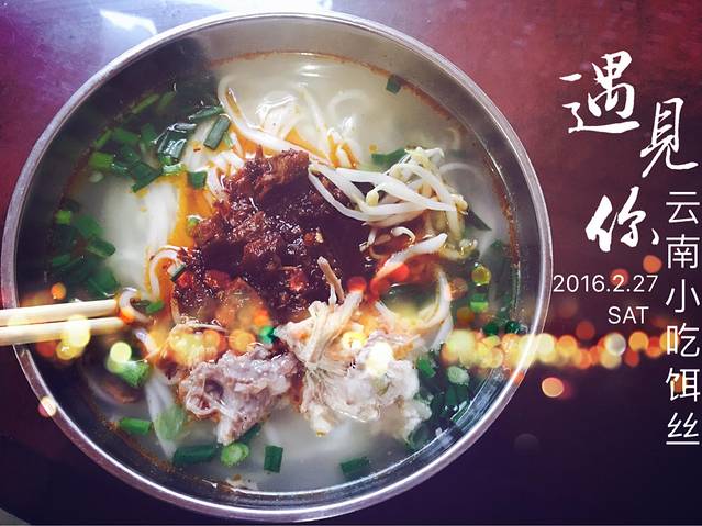 大理古城-洱海门