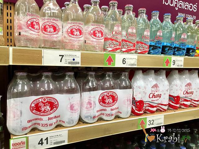 Big C（甲米店）