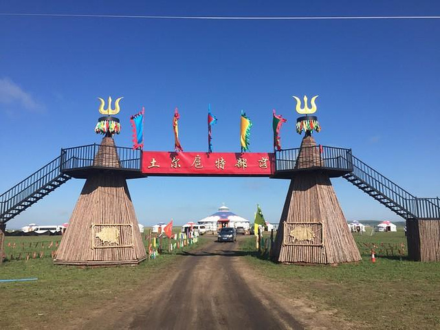 "从昨晚入住的土尔扈特部落出发,沿途经过弘吉剌部_黑山头古城"的评论