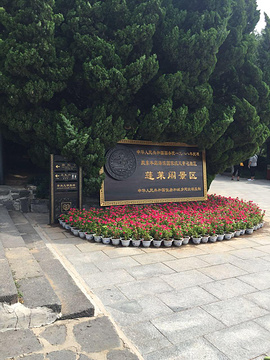 蓬莱阁旅游景点攻略图