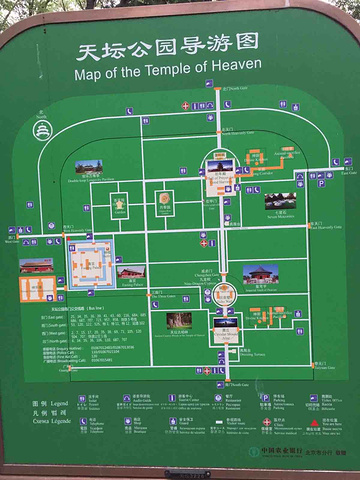 "当年的皇家坛庙已成为北京特色的公园，值得一游！游客来天坛当然是要去园中园的景点参观的，所以不必太早来_天坛"的评论图片
