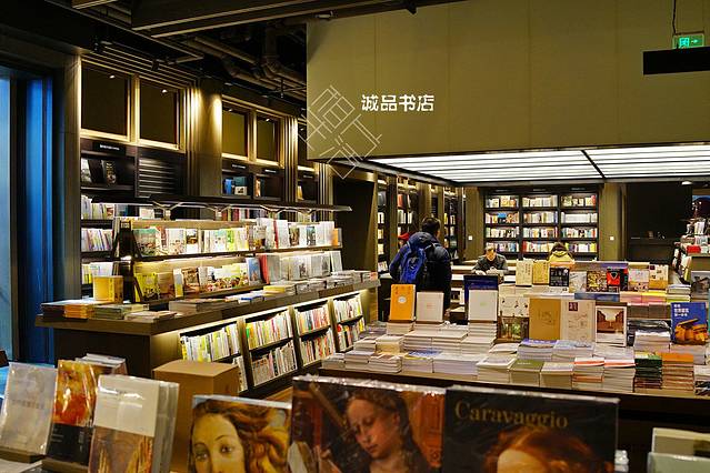 诚品书店(诚品生活苏州店)