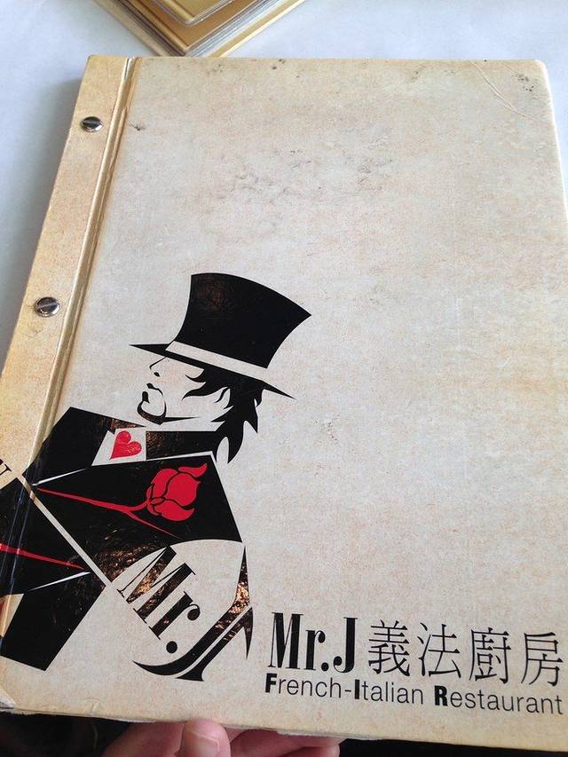 Mr.J义法厨房(光复店)