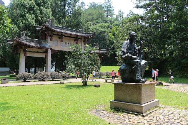 武夷山国家公园