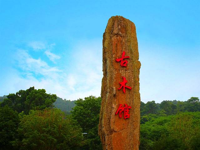 湖州太湖旅游度假区