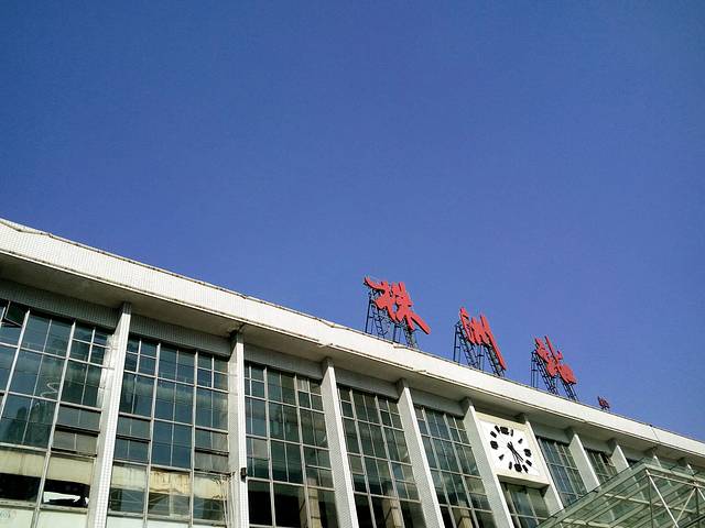 株洲站