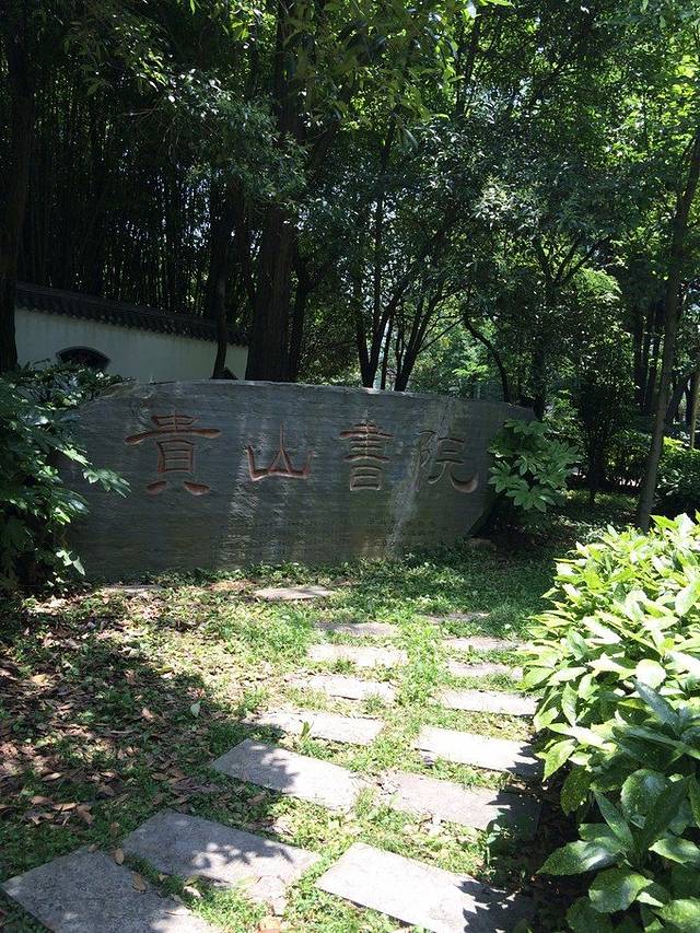 贵州大学(花溪东校区)