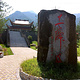 东狮山