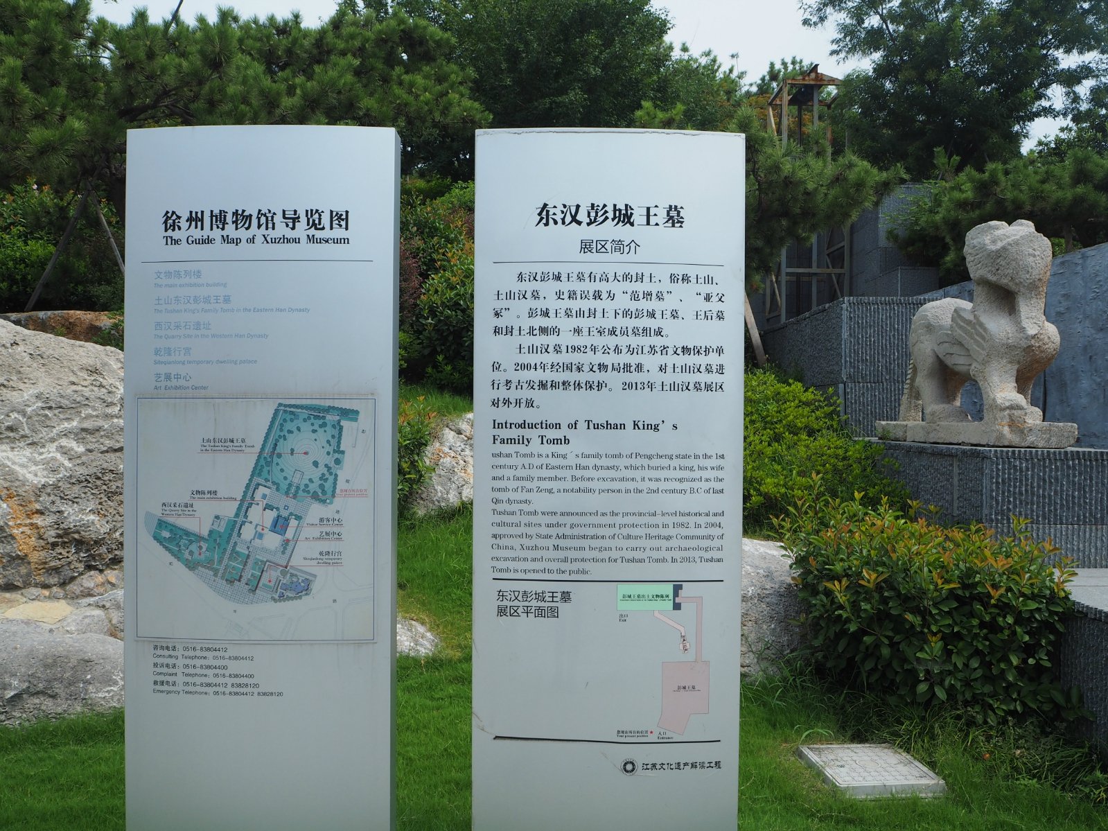 2019徐州博物馆游玩攻略,博物馆实行免费不免票,进入.【去哪儿攻略】