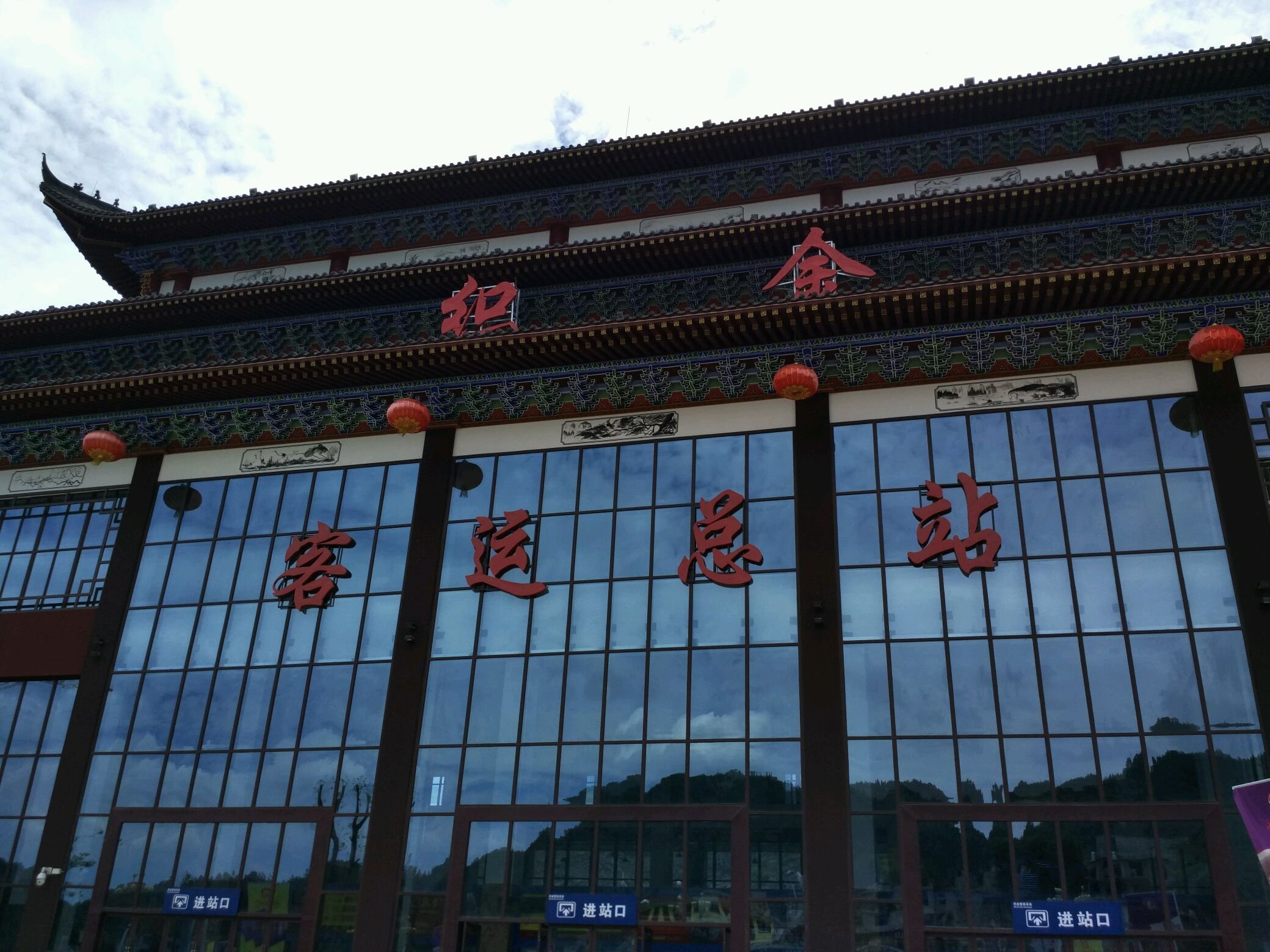 织金洞的招牌,霸王魁.手机开闪光眼睛有点亮