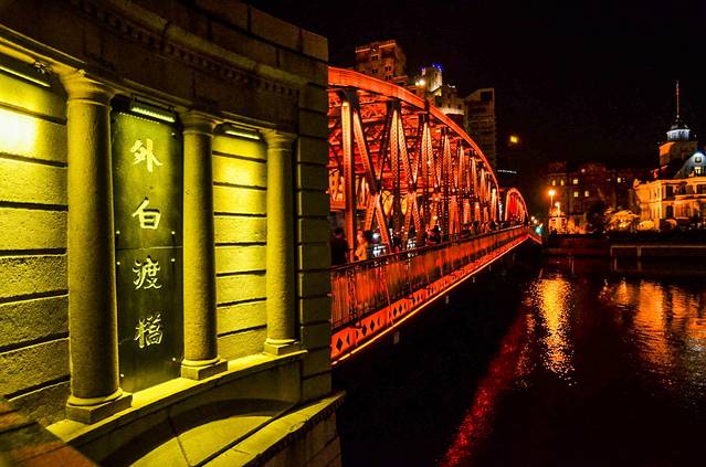 【浦江饭店】百年老饭店见证着魔都大发展