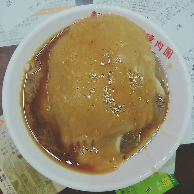 老担阿璋肉圆