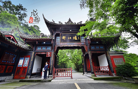 都江堰