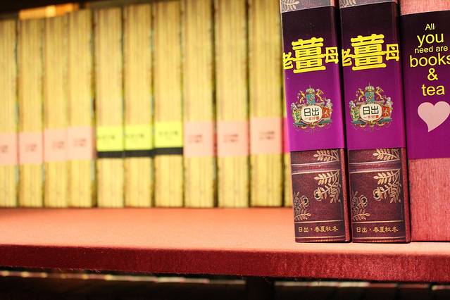 宫原眼科醉月楼沙龙