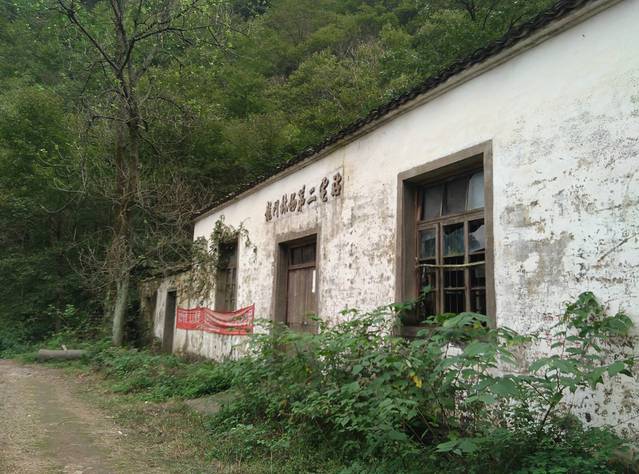 龙门山森林公园