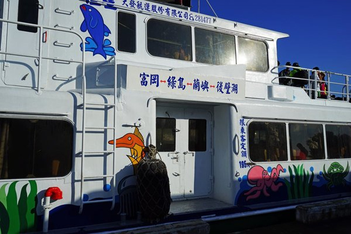 2021想去兰屿 是因为舌尖二 讲到了兰屿的飞鱼 兰屿的拼板舟 丁字裤 对神秘的达悟族文化很向往 从垦 兰屿岛 评论 去哪儿攻略