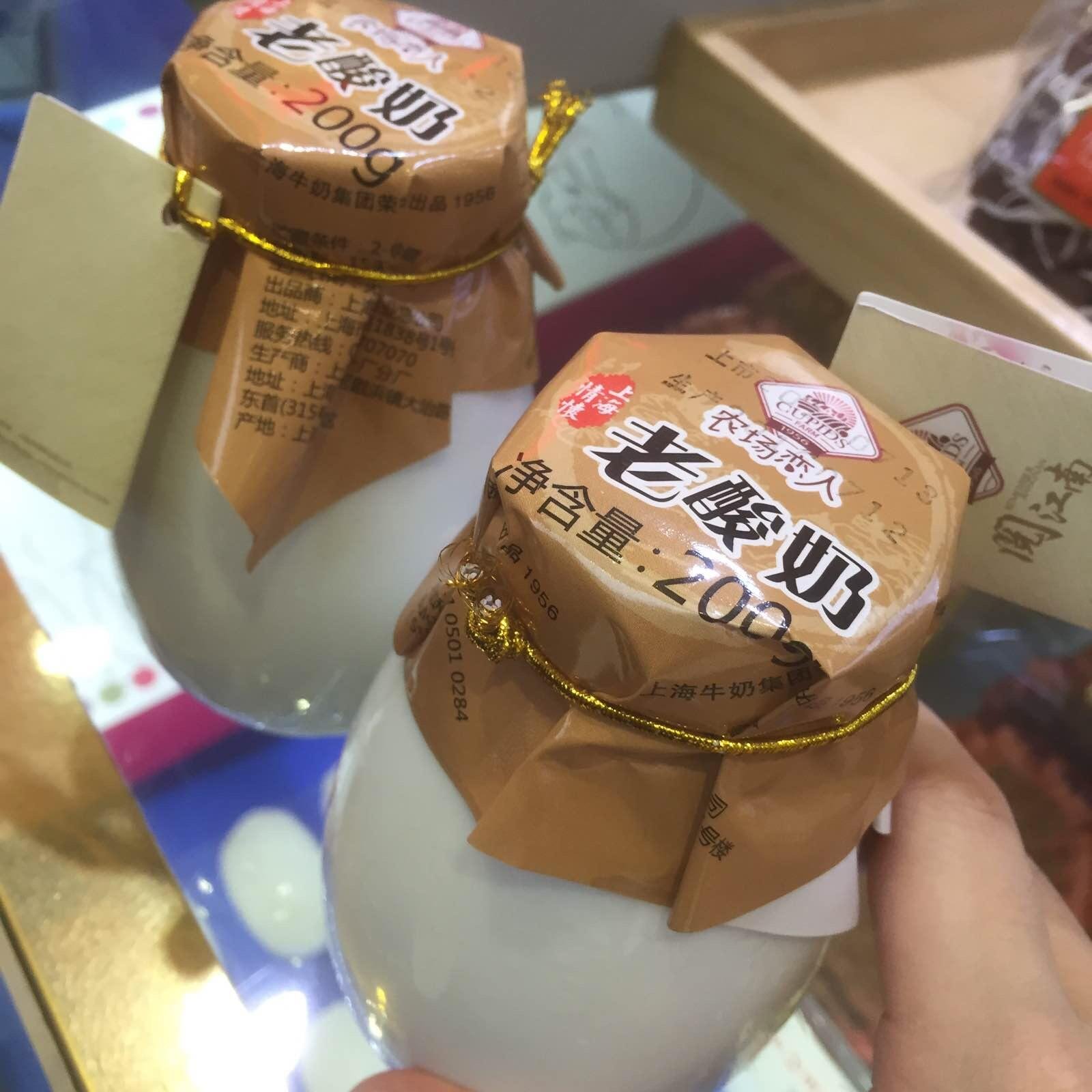 在步行街上买的上海老酸奶 15元一瓶 我觉得一般般吧 略贵 不是说特别