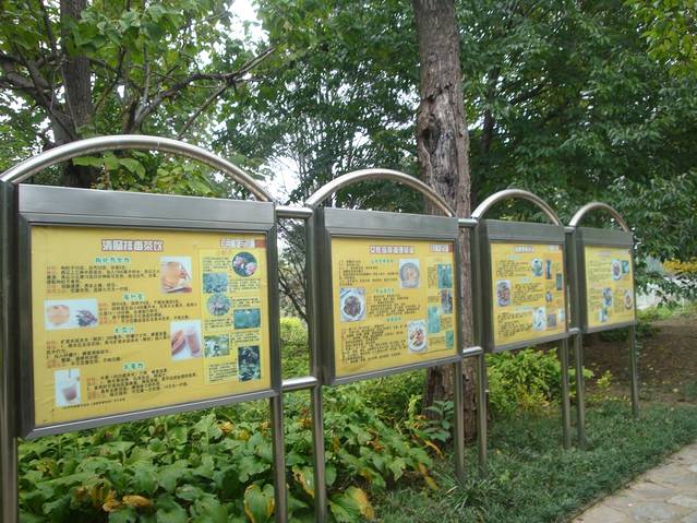 国家植物园南园