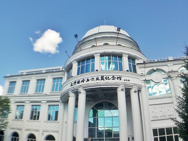 2016大兴安岭五·六火灾纪念馆_旅游攻略_门票_地址_游记点评